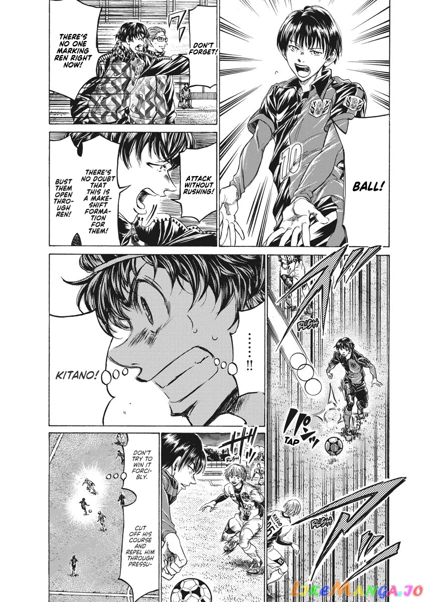 Ao Ashi, Chapter 257 image 06